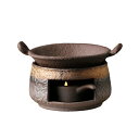 茶香炉 金彩風のアクセント 粗陶 和モダン 陶磁器製 (丸型持ち手付きのお皿)