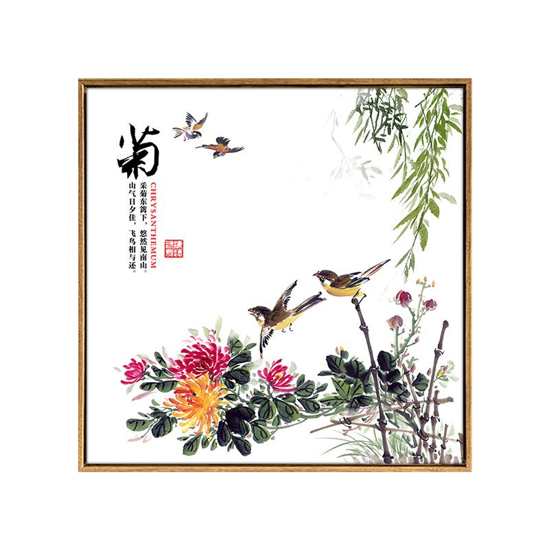 インテリアボード 中国風 花 植物 漢字 シック 木製風の枠入り (菊)