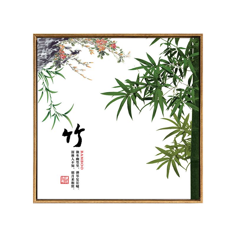 【訳あり】インテリアボード 中国風 花 植物 漢字 シック 木製風の枠入り (竹)