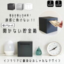 貯金箱 かわいい おしゃれ 500円玉 ハンバーガー オールディーズ レトロ マネーバンク インテリア オブジェ 置物 オールドアメリカン レジン ジャンクフード プレゼント ギフト ハンバーガー屋さん アメリカン雑貨 アメリカ グッズ インスタ映え ダブルスリー