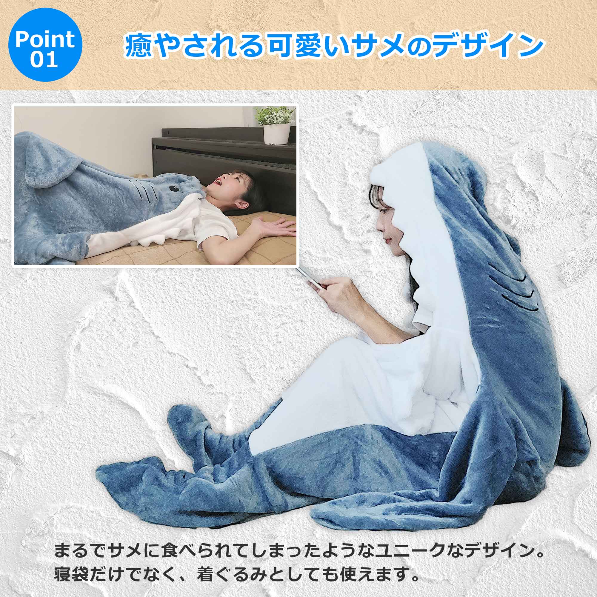 サメ パジャマ 着る毛布 サメパジャマ サメ 寝袋 サメ 着ぐるみ 大人 着るブランケット きぐるみパジャマ 着る毛布