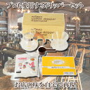 KONO式 コーノ式 プロも愛用するドリッパーセット 珈琲サイフォン Woodハンドル 2人用 お店の味を自宅で再現