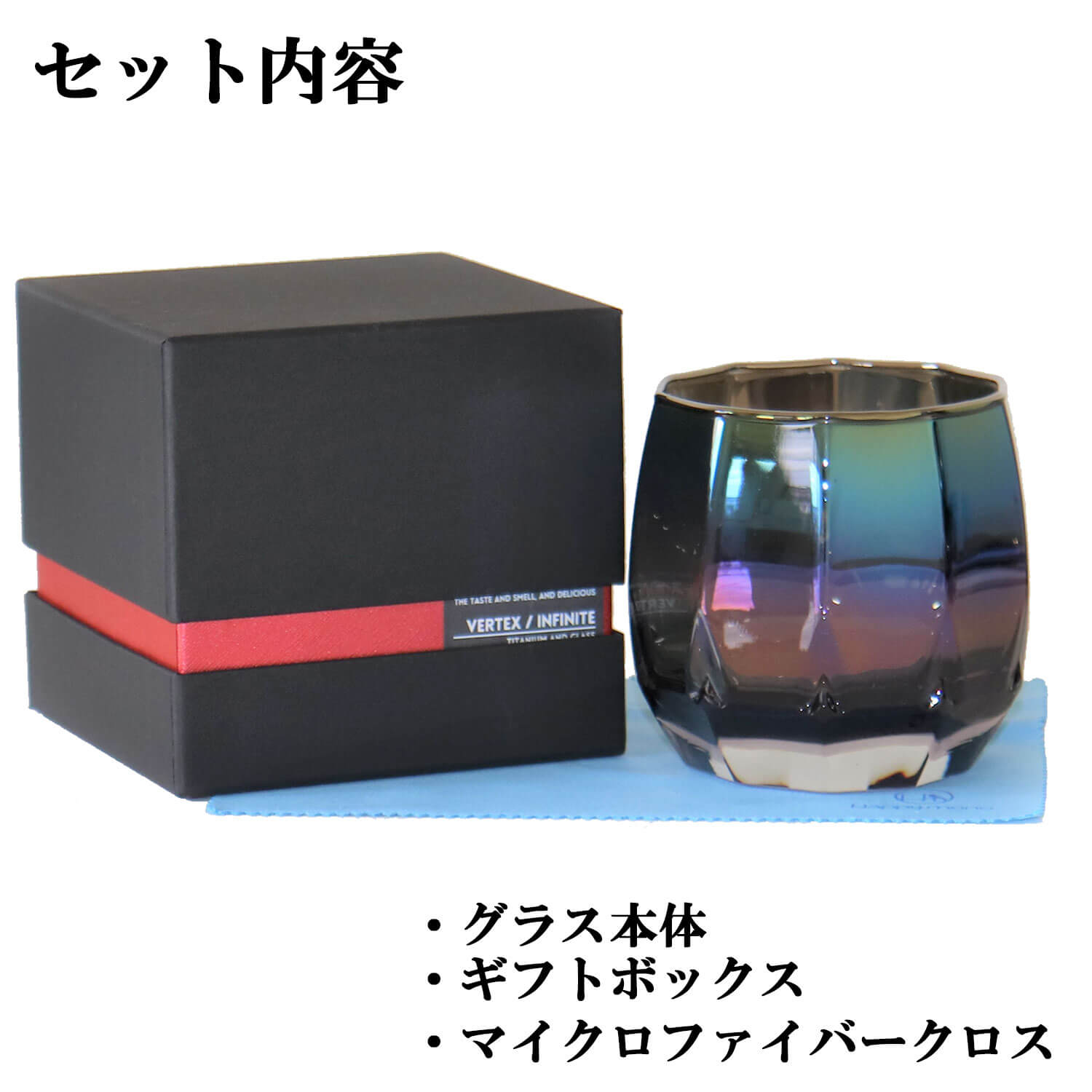 チタンミラーグラス日本製ギフトプレゼント