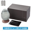 テンポパルスドーン メーカー正規品 テンポドロップ Tempo Pulse Dawn Tempo Drop ストームグラス 100percent 卵 型 おしゃれ 置物 ギフト プレゼント クリスマス 誕生日 北欧 雑貨 ガラス オブジェ 贈り物 オススメ(3)
