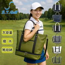 ゴルフ トートバッグ S.T.Golf メンズ 高級PUレザー 大容量 シューズ収納可 3WAY 型押しロゴ ショルダーストラップ付属 防水 50cm×40cm...