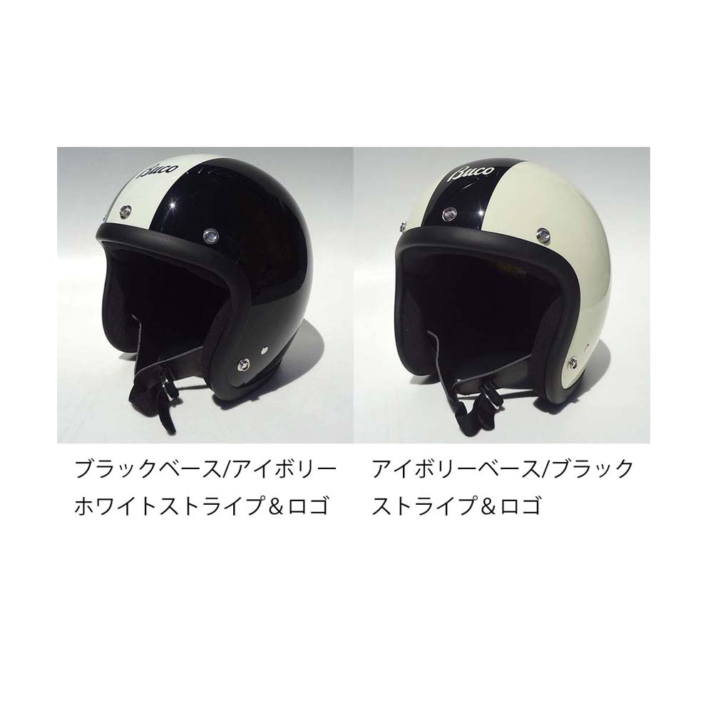 【送料無料】 BUCO (ブコ)★ ジェットヘルメット センターストライプ&ロゴ つや有りタイプ BUCO-STRIPE