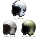 【送料無料】 ブコ (BUCO) ★ジェットヘルメット アルミナムワイルドワン BUCO-WILDONE