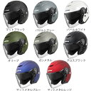 【送料無料】コミネ (KOMINE) ★ コンポジット FRP ジェットヘルメット HK-172 FL