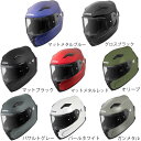 【送料無料】コミネ (KOMINE) ★ フルフェイスヘルメット HK-170 FL