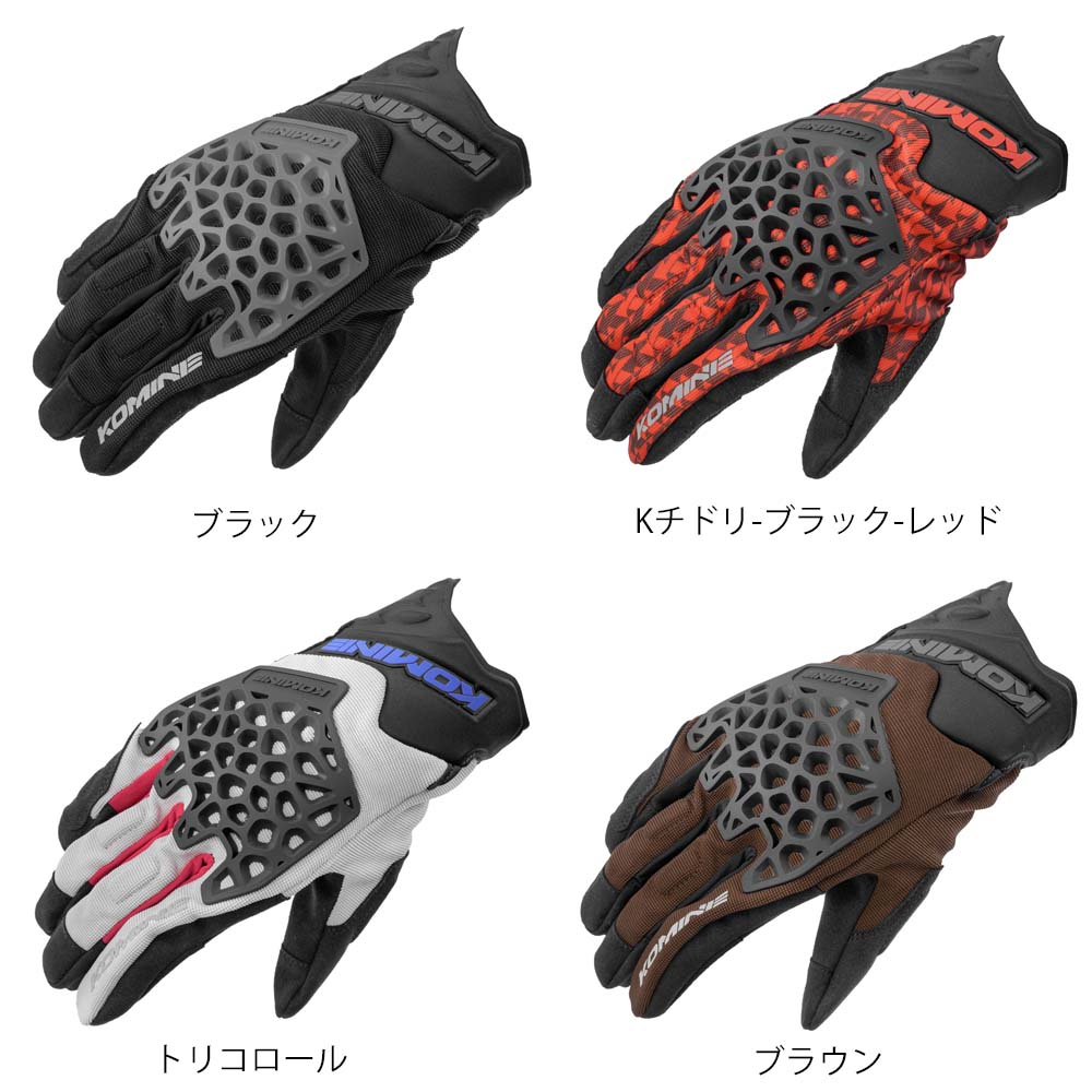 コミネ (KOMINE) ★06-269 アドベンチャー メッシュグローブ GK-269