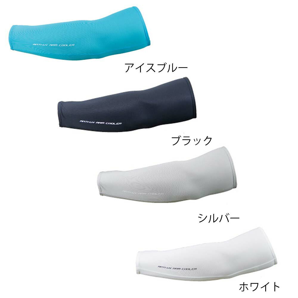 コミネ KOMINE 09-089 アンチUVアームクーラー AK-089 AK-089