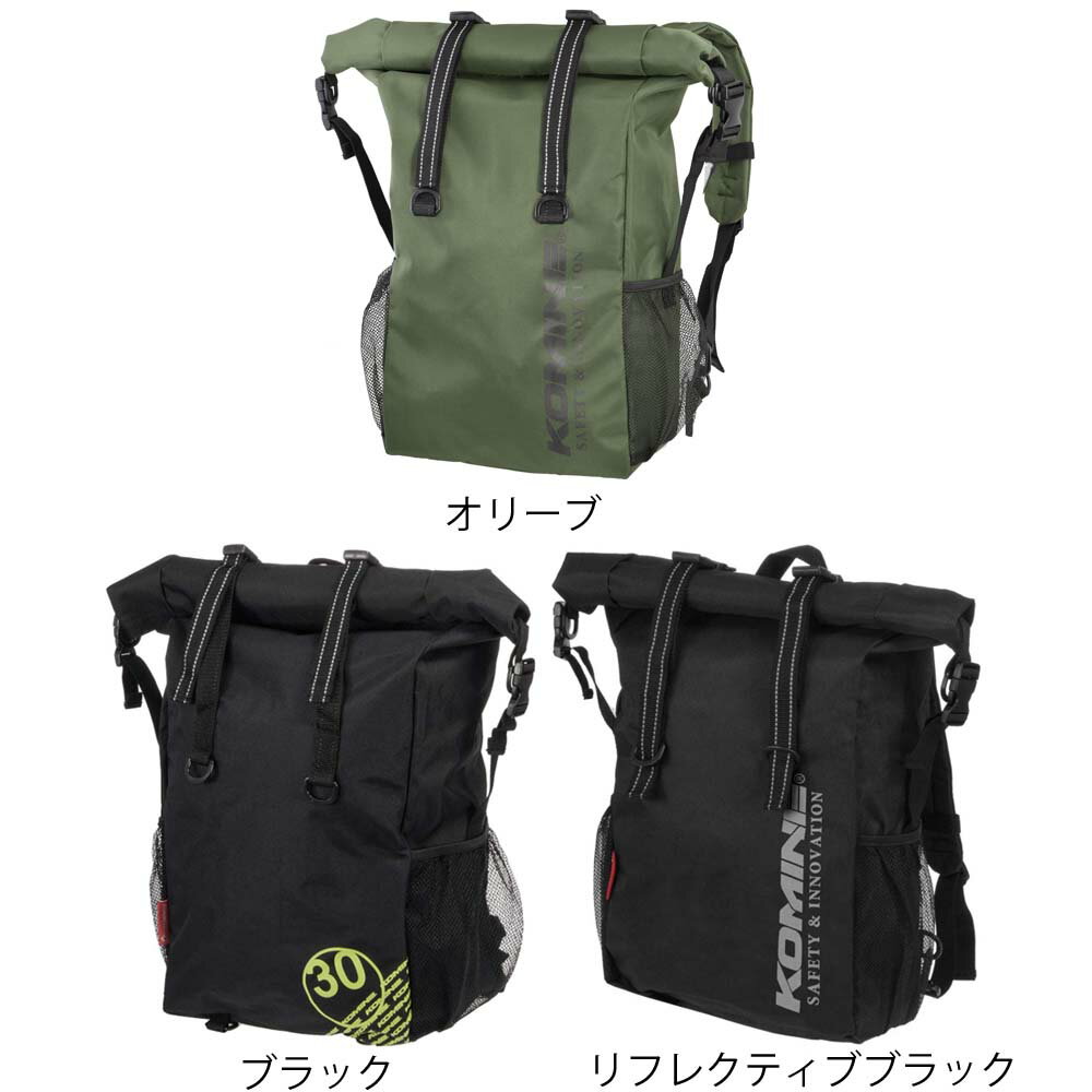 コミネ(Komine)★バイク用リュック ウォータープルーフライディングバッグ30 (30L) 09-200 SA-200