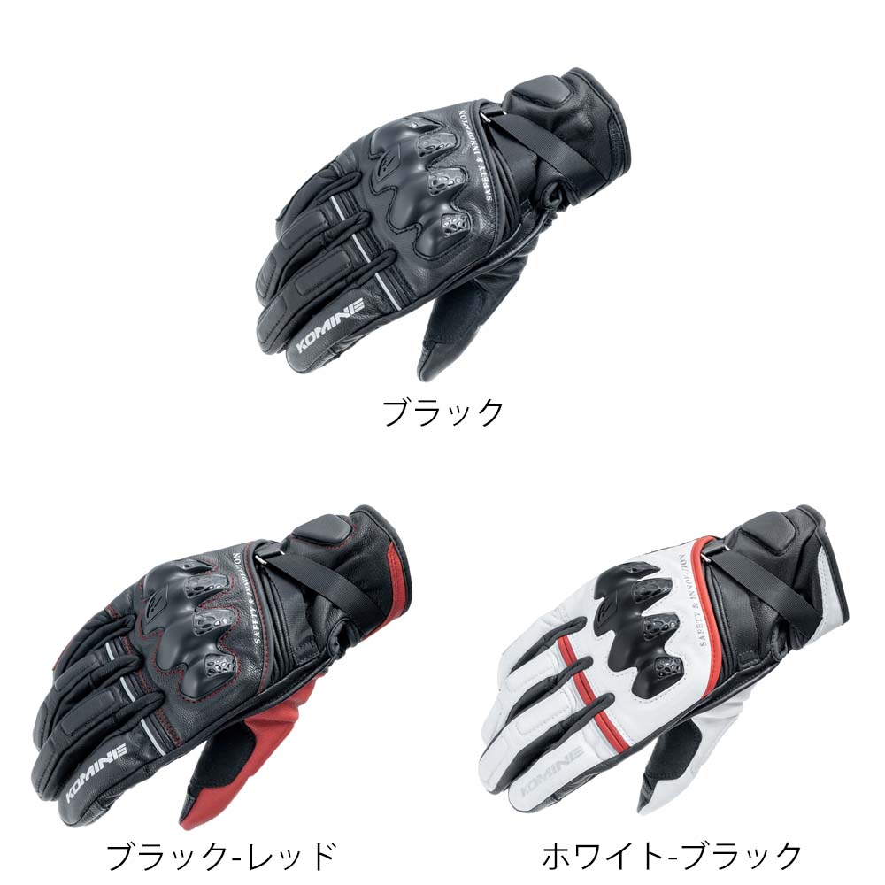 【送料無料】 コミネ (KOMINE) 06-854 レザープロテクトウォームグローブHG GK-854