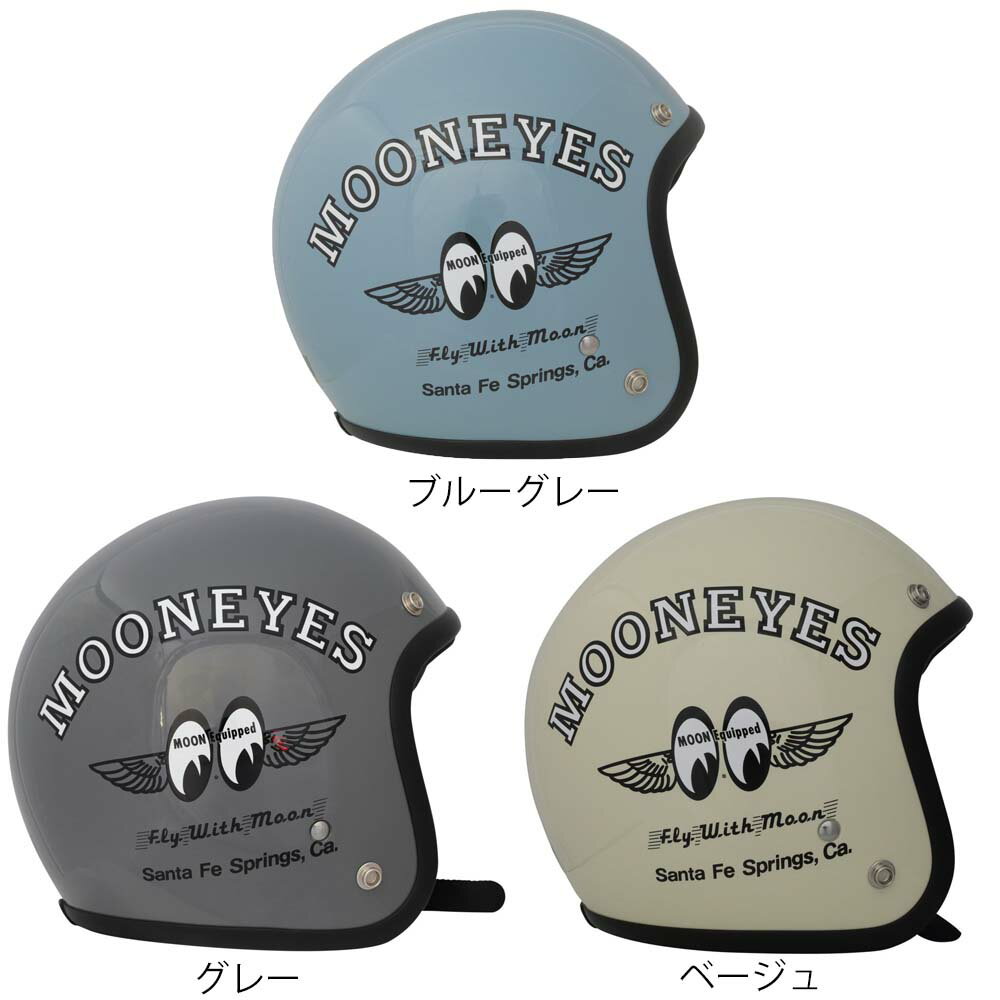 ムーンアイズ (MOONEYES) ★ ジェットヘルメット FLY WITH MOON SG規格(全排気量対応) ロゴ入り収納袋付 Sサイズ：キッズサイズ相当設定有 OMH-029