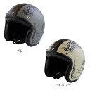 【送料無料★クレイスミス正規品取扱店】クレイスミス (CLAY SMITH) ★ ClaySmith Jet Helmet ジェットヘルメット CSY-4015