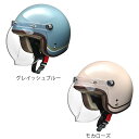  リード工業 (LEAD)★ レイトオリジナル レディース バイク用 ジェットヘルメット フリーサイズ NOVIA ノービア ノビア カラー:モカローズ,グレイッシュブルー 背面ロゴ：Not too Sweet