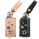 【デグナーWEB正規代理店】 デグナー K-47K ★ 花山 キーケース 都桜/ブラック,都桜/タン 4連フック 牛革/金襴織物 DEGNER KAZAN KE...