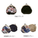 【デグナー認定WEB正規代理店】デグナー(DEGNER)★がま口小銭入れ METAL CLIP COIN CASE W-65K