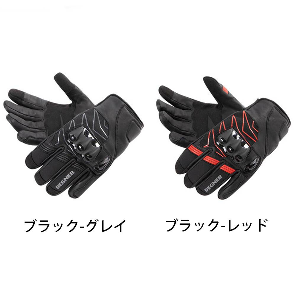 【デグナーWEB正規代理店】 デグナー WG-45 ウィンタースポーツグローブ WINTER SPORTS GLOVE グリップ..