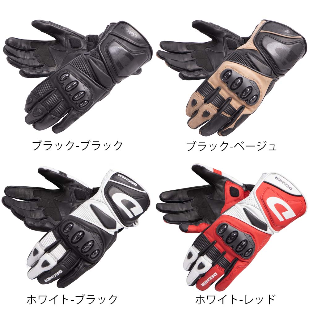 【送料無料★デグナー認定WEB正規代理店】 デグナー (DEGNER)★レーシンググローブ RACING GLOVES RG-11