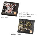 【デグナーWEB正規代理店】 デグナー 花山レザーウォレット KAZAN LEATHER WALLET ブラック DEGNER WV-10K