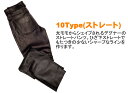 【送料無料★デグナー認定WEB正規代理店】デグナー(DEGNER)★レザーパンツ ストレート LEATHER PANTS STRAIGHT ブラック DP-10AN