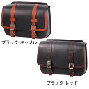 【送料無料★デグナー認定WEB正規代理店】 デグナー (DEGNER) ★ レザーサドルバッグ LEATHER SADDLE BAG SB-81