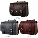 【送料無料★デグナー認定WEB正規代理店】デグナー★クロコダイル柄レザーサドルバッグ/LEATHER SADDLEBAG SB-48CR