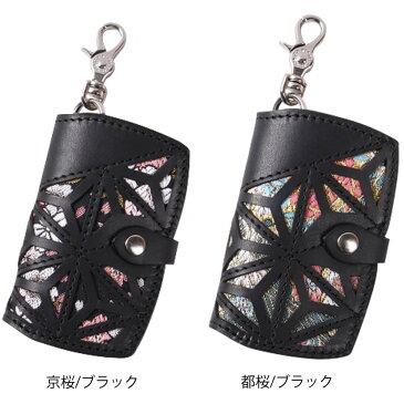 【デグナー認定WEB正規代理店】デグナー(DEGNER) 花山レザーキーケース/LEATHER KEY CASE K-62K