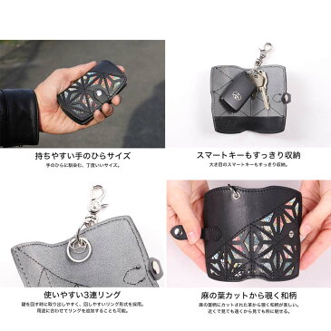 【デグナー認定WEB正規代理店】デグナー(DEGNER) 花山レザーキーケース/LEATHER KEY CASE K-62K