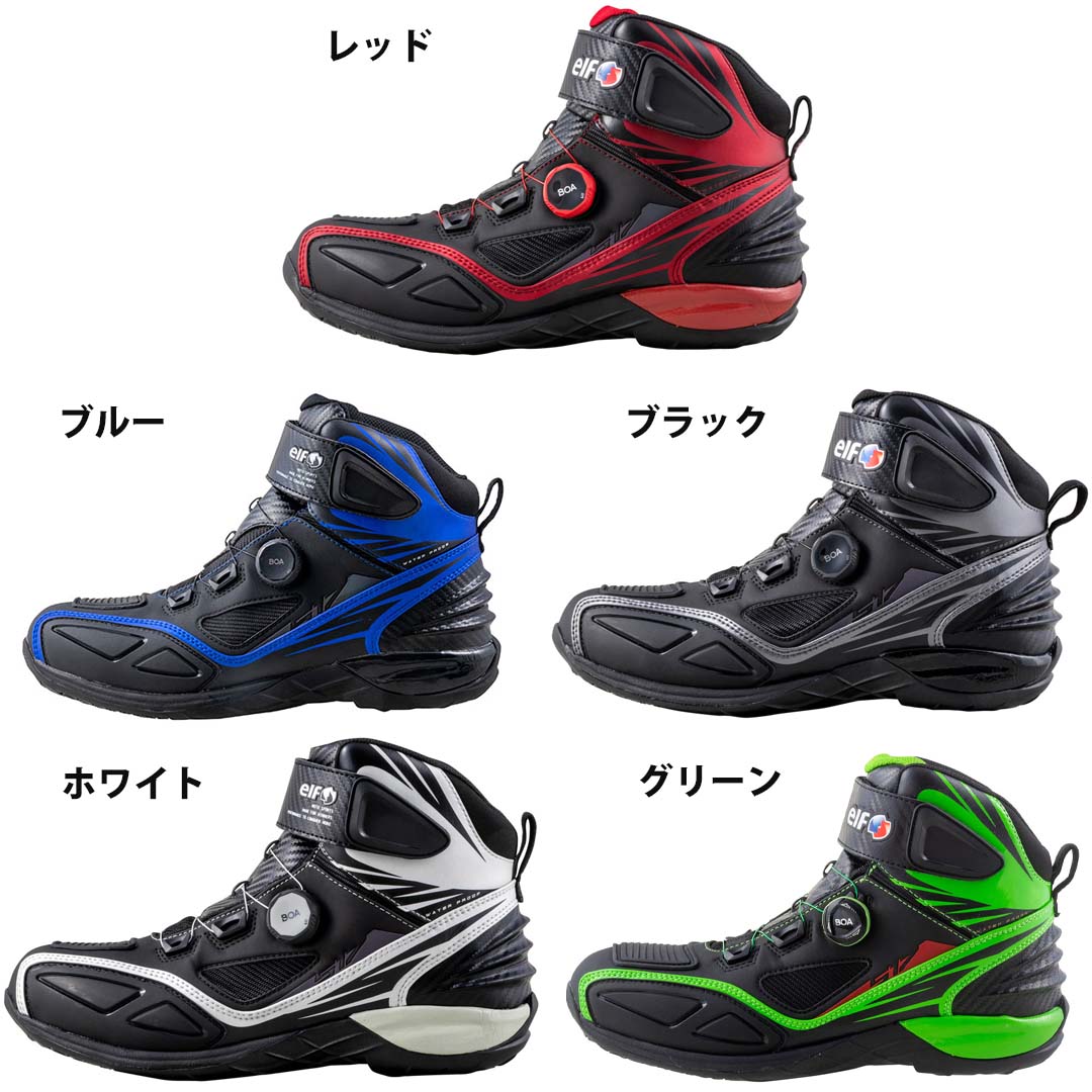 elf ライディングジューズ S17 エスセブンティーン エルフ ELS17