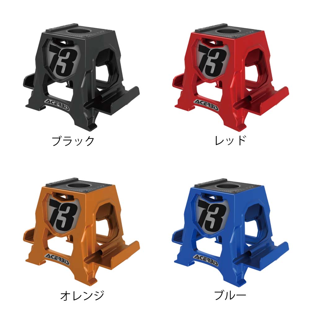 ACERBIS (ӥ)PHONE STAND 10cmΤʥѥȥޥۥ AC-24241