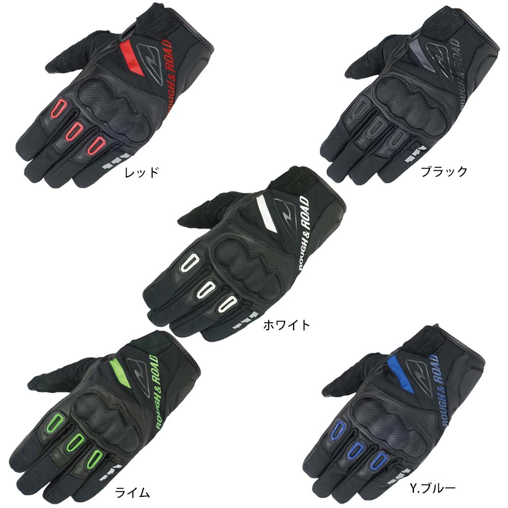 【送料無料】 ラフアンドロード (ROUGH&ROAD) ★ウインドガードプロテクショングローブ オートバイ用グローブ RR8659