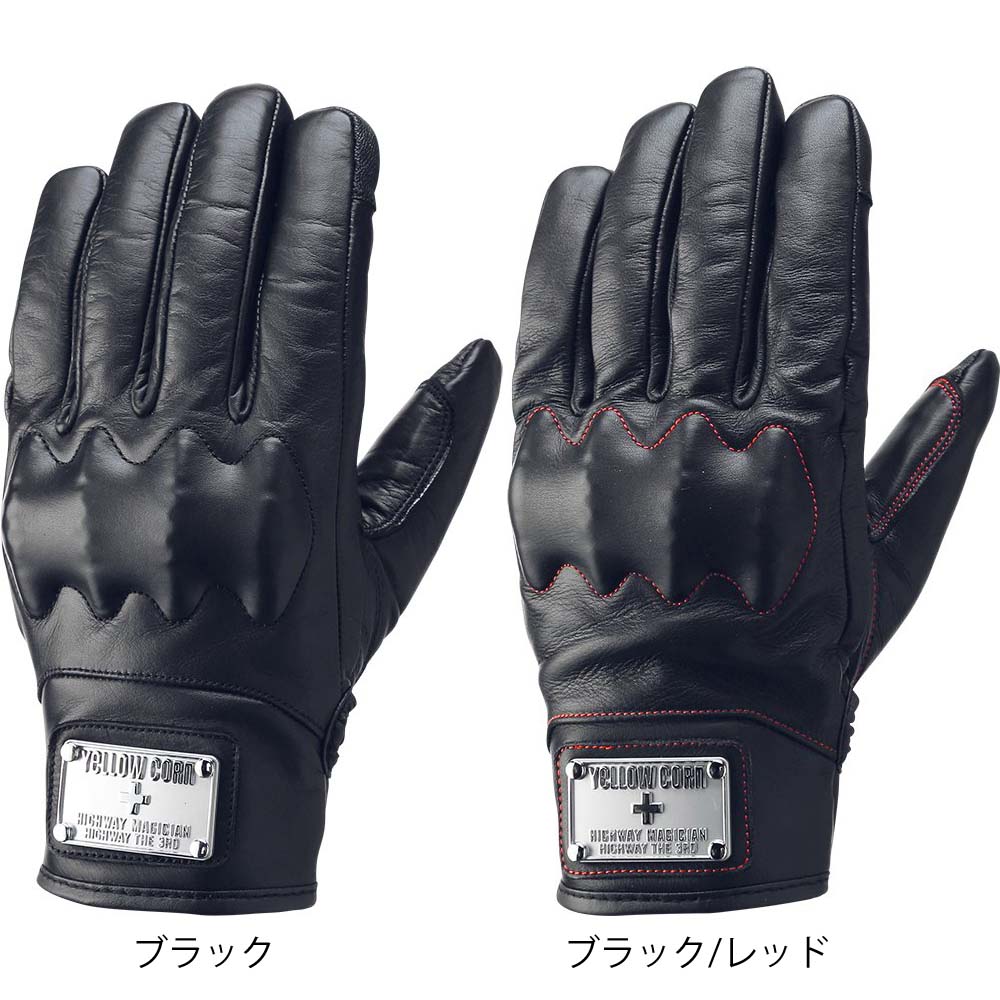 【送料無料】 イエローコーン (YeLLOWCORN)★WINTER GLOVES 防寒 ウィンターグローブ YG-326W