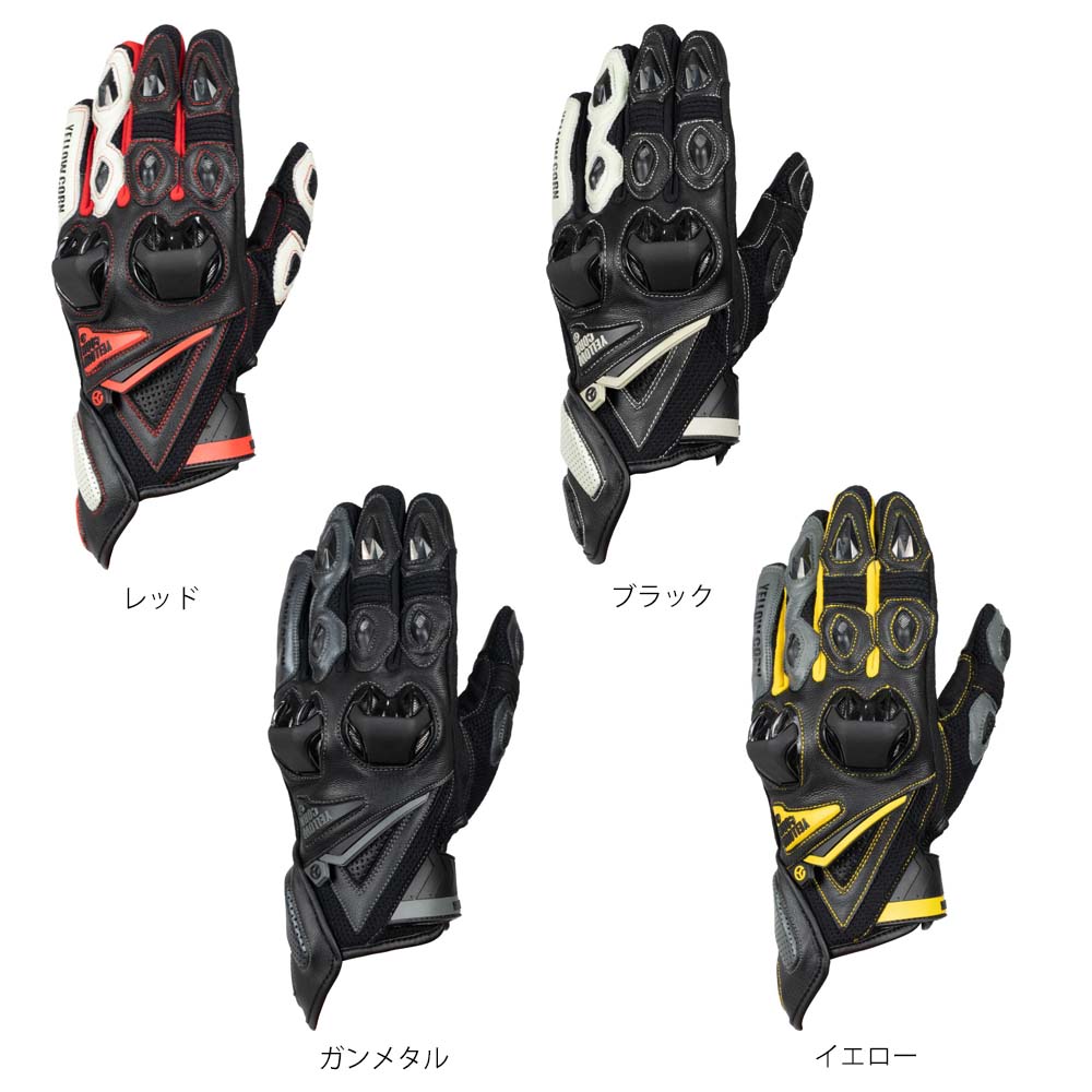 【送料無料】 イエローコーン (YeLLOW CORN) ★春夏向け メッシュグローブ MESH GLOVE YG-346