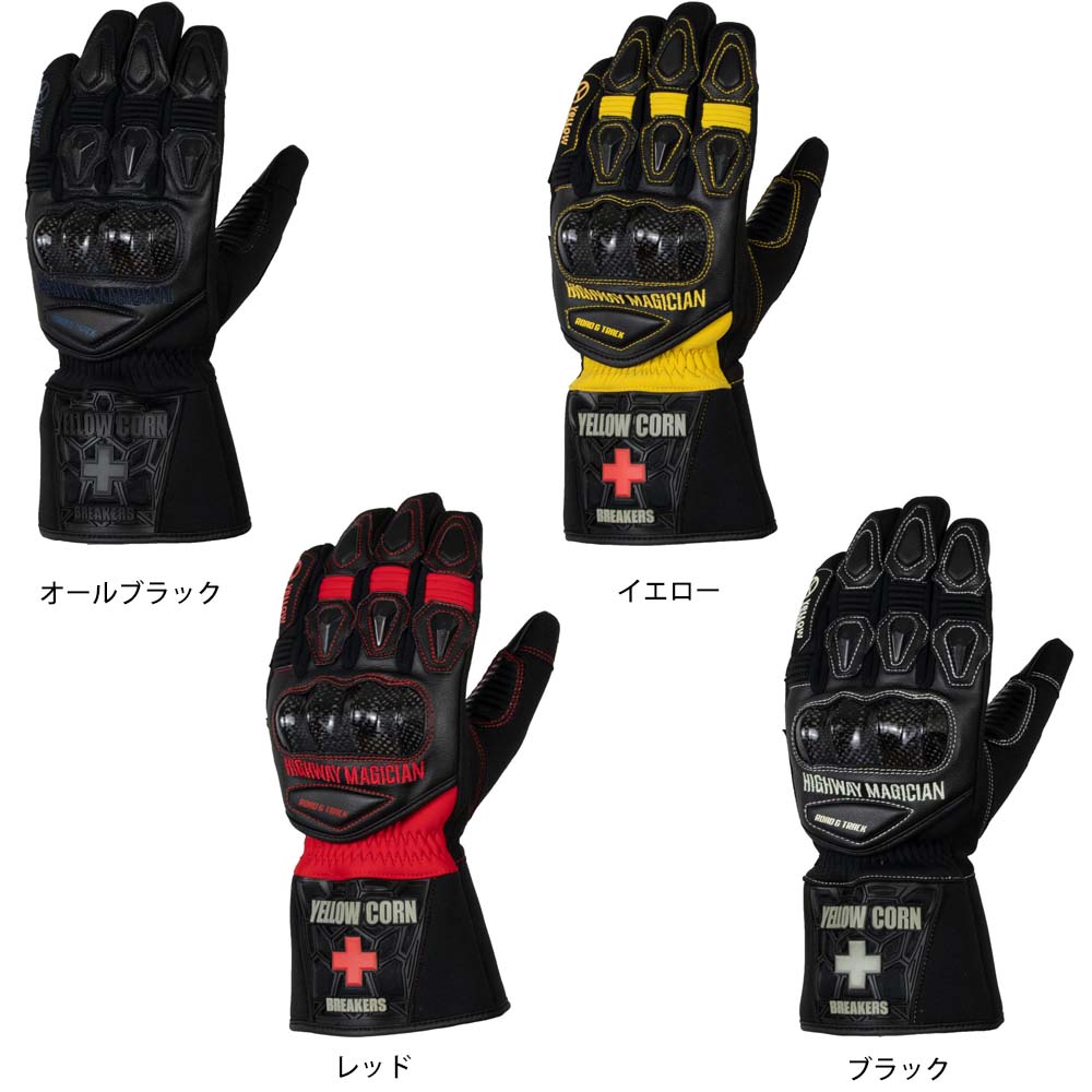 【一部在庫有】 イエローコーン (YeLLOW CORN) YG-347W★ウィンターグローブ オートバイ用 防寒防水 WINTER GLOVES YG-347W