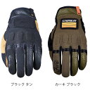 ファイブ SCRAMBLER スクランブラー 交換可能なベルクロパッチが3種類付属 オートバイ用グローブ メンズ FIVE SCRAMBLER