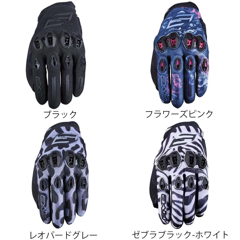 ファイブ STUNT EVO 2 WOMAN スタントエボツーウーマン レディース バイクグローブ 3シーズン FIVE STUNT EVO2 WOMAN