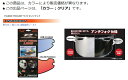 PRO GRIP★ライトセンシティブ 曇らない、眩しくない調温調光シールド カラー:クリア PG3000