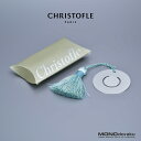 クリストフル Christofle ブックマーカー 青海波（せいがいは）ブルー 日本限定（1）【中古】