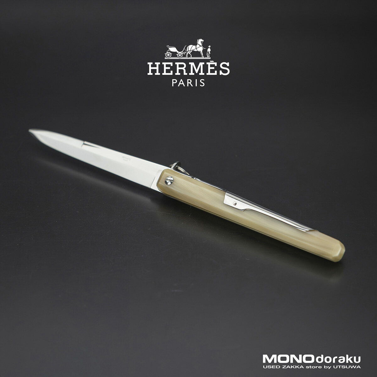 楽天市場】中古 ナイフ(ブランドエルメス)の通販 楽天市場】中古 ナイフ(ブランドエルメス)の通販