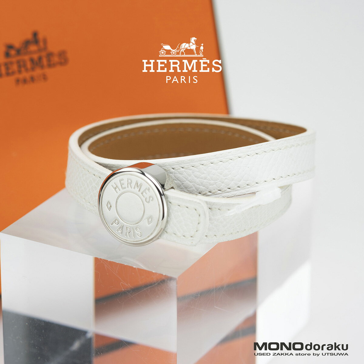 【美品・箱付・タグ付き】エルメス HERMES セリエ ドゥブルトゥール ルーピング レザーブレスレット ホワイト×シルバー □N刻印 二重巻き シルバー金具 上品 高級 アクセサリー 【中古】