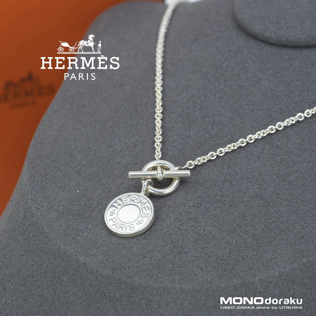 Pearl White - エルメス HERMES セリエ アミュレット ネックレス Ag925 シルバー ペンダント 上品 大人の女性 洗練 アクセサリー 箱付 【中古】