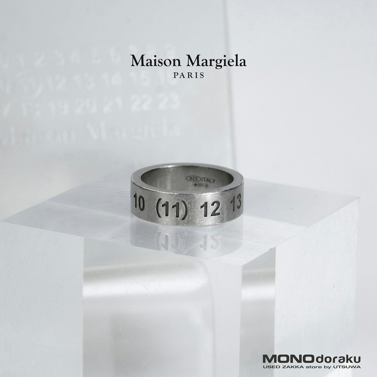 マルジェラ Maison Margiela ナンバリング リング シリアルナンバー 11 シルバー925 メンズ レディース アクセサリー【中古】