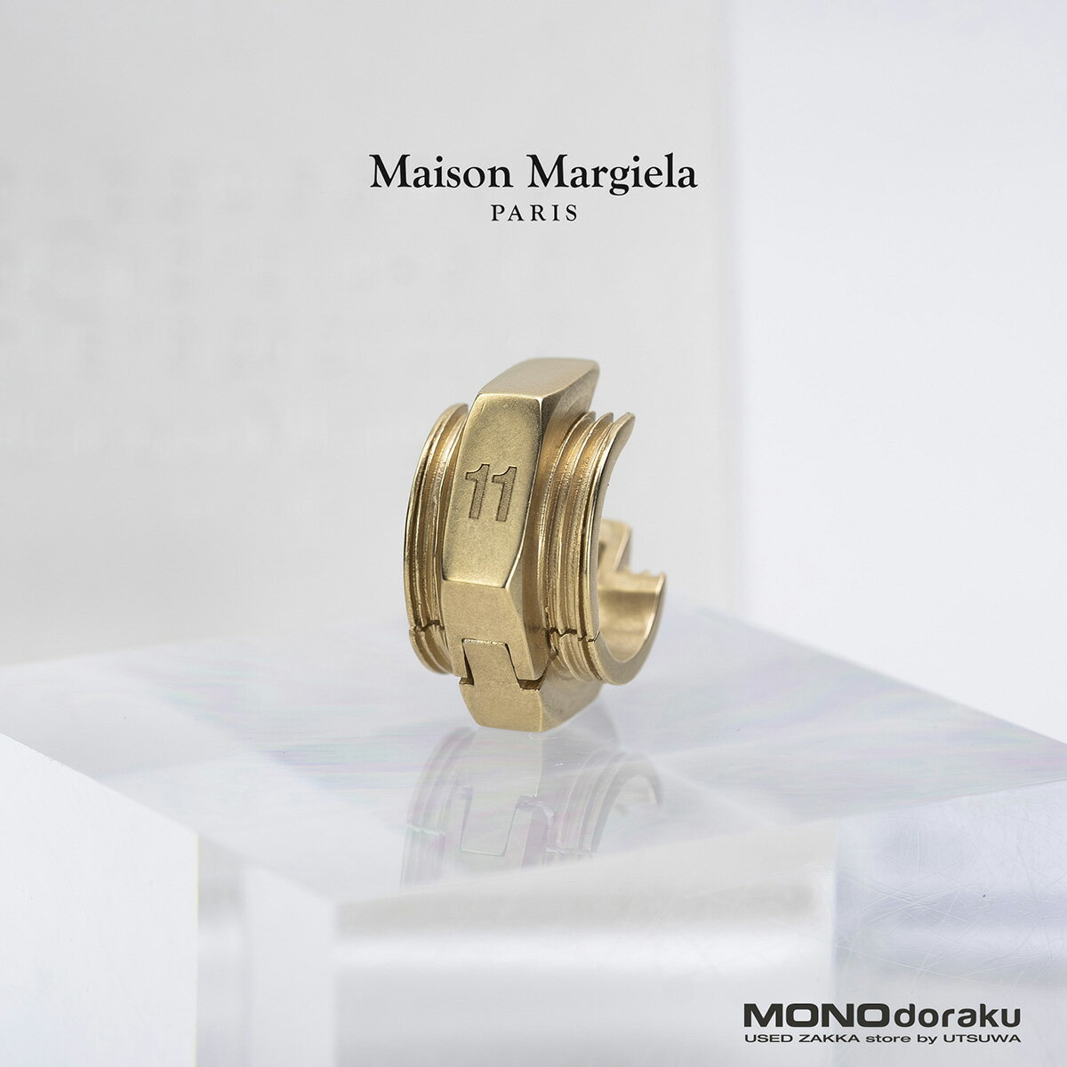 樂天商城 - マルジェラ Maison Margiela シングルピアス 11 ゴールド 真鍮製 ボルトモチーフ インダストリアルデザイン ユニセックス 【中古】