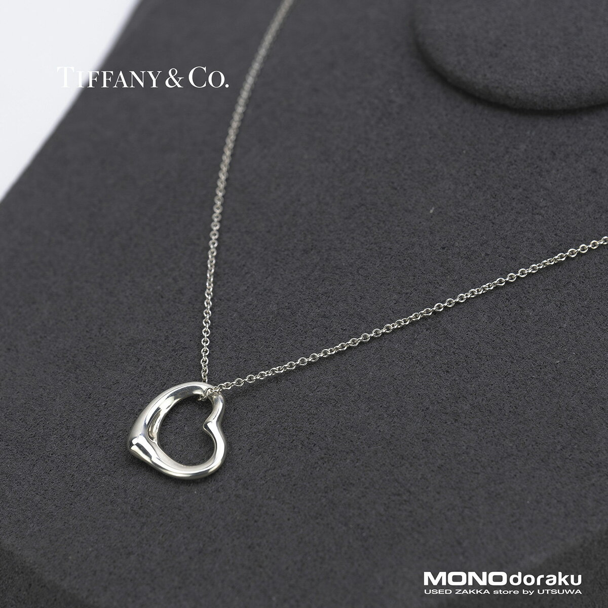 樂天商城 - ティファニー TIFFANY＆Co. オープンハート ネックレス 約1.6cm エルサ・ペレッティ デザイン シルバー925 保存袋付 ペンダント レディース アクセサリー 定番 人気モデル【中古】