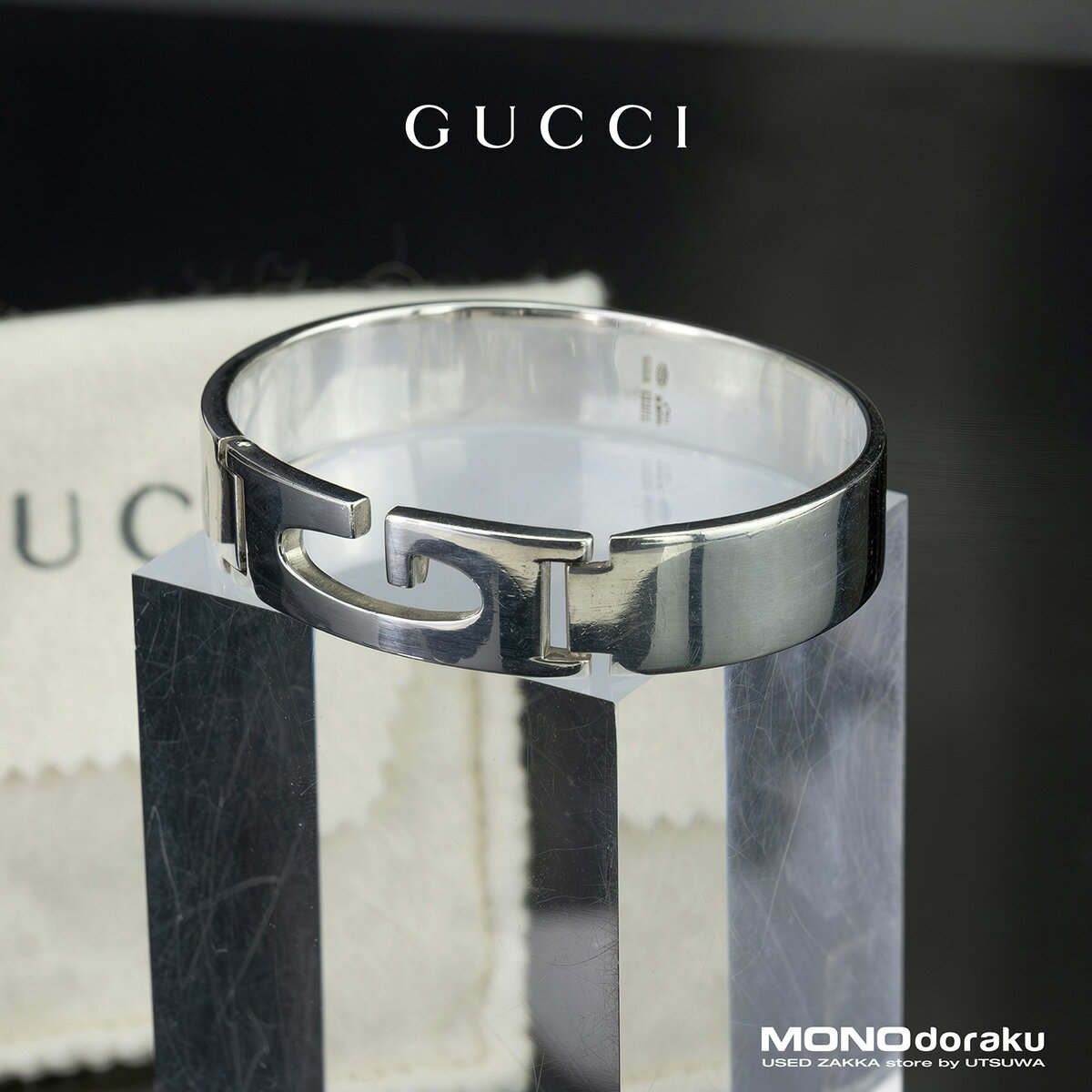 樂天商城 - グッチ GUCCI カットアウトG バングル シルバー925 ブレスレット ヴィンテージ ユニセックス 保存袋付【中古】
