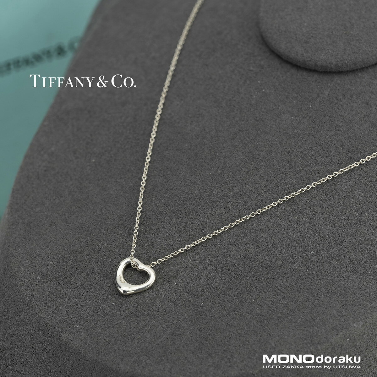 樂天商城 - 【箱・保存袋付】ティファニー TIFFANY＆Co. エルサ・ペレッティ オープンハート ネックレス シルバー 11mm ハートモチーフ レディース アクセサリー【中古】