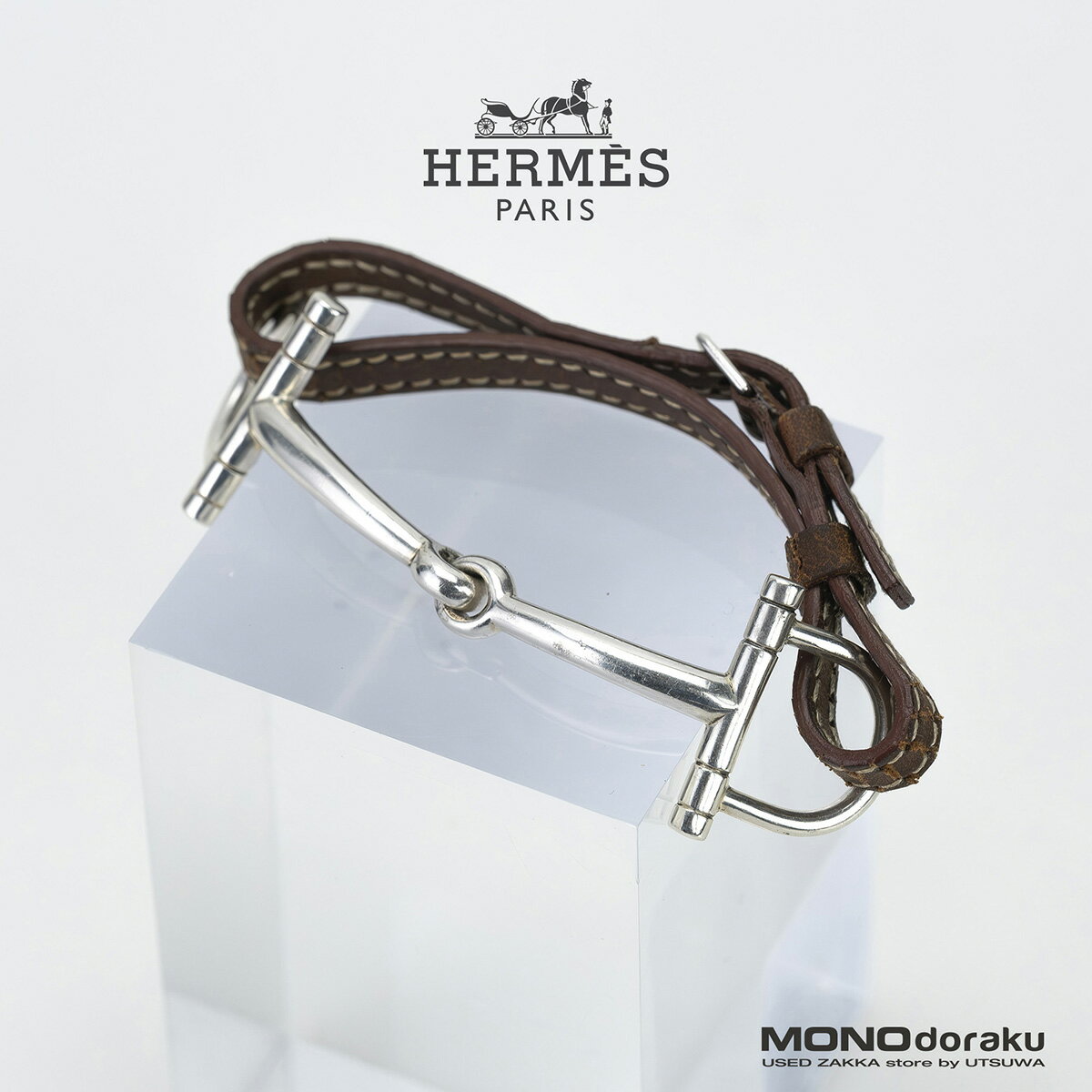 エルメス HERMES ホースビット ブレスレット シルバー Ag925 レザー 馬具モチーフ ヴィンテージ アーカイブ ユニセックス メンズ レディース【中古】