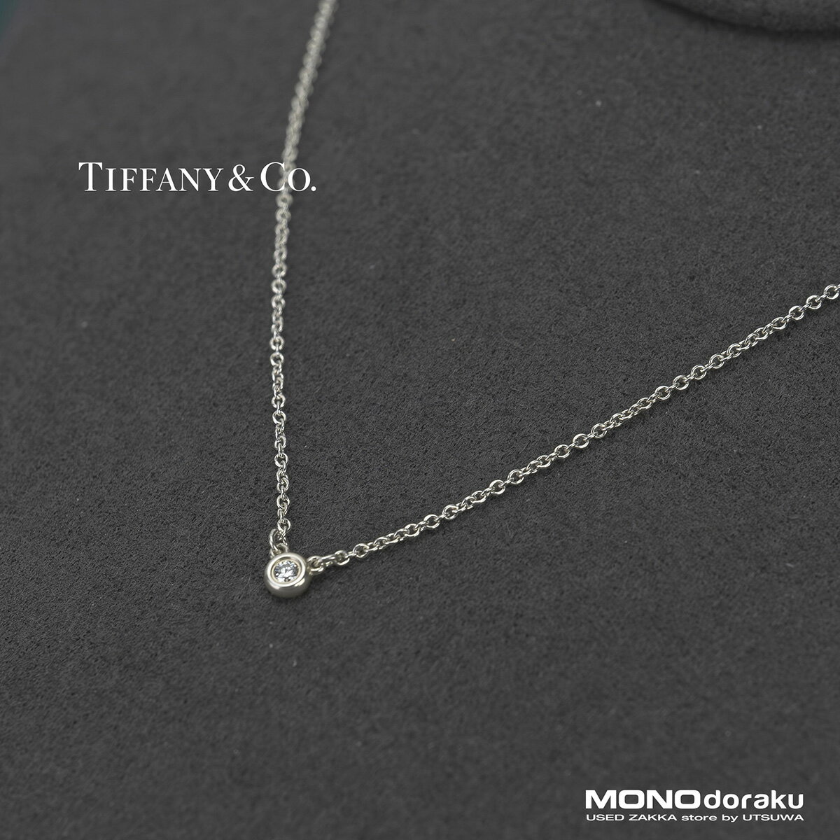 Necklaces, Pendants - 【箱・保存袋付】ティファニー バイザヤード ネックレス ダイヤモンド シルバー925 エルサ・ペレッティ 一粒ダイヤ Tiffany & Co. 定番 人気 ペンダント レディース【中古】（1）